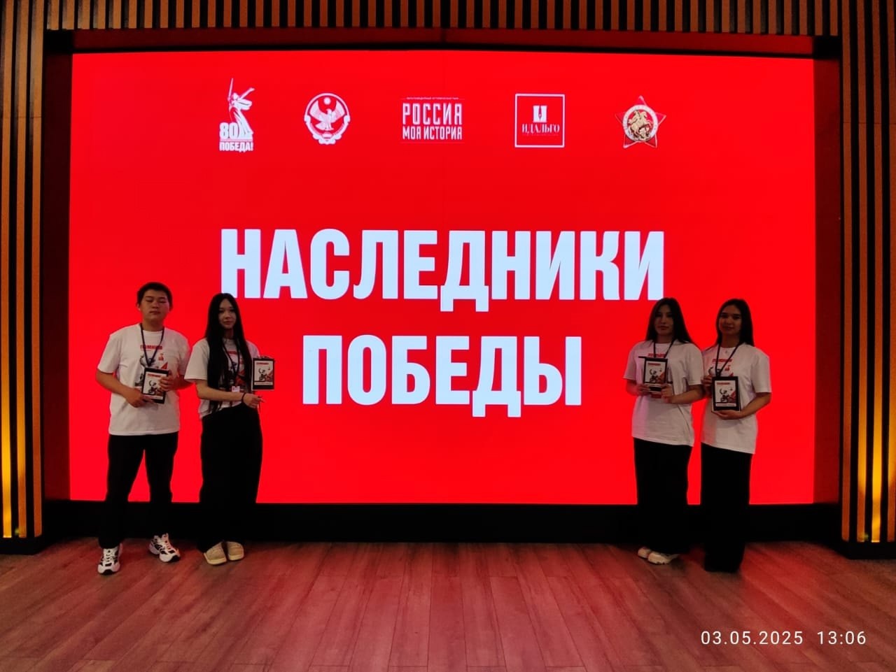 Республиканская интеллектуальная игра &amp;quot;Наследники Победы&amp;quot;.