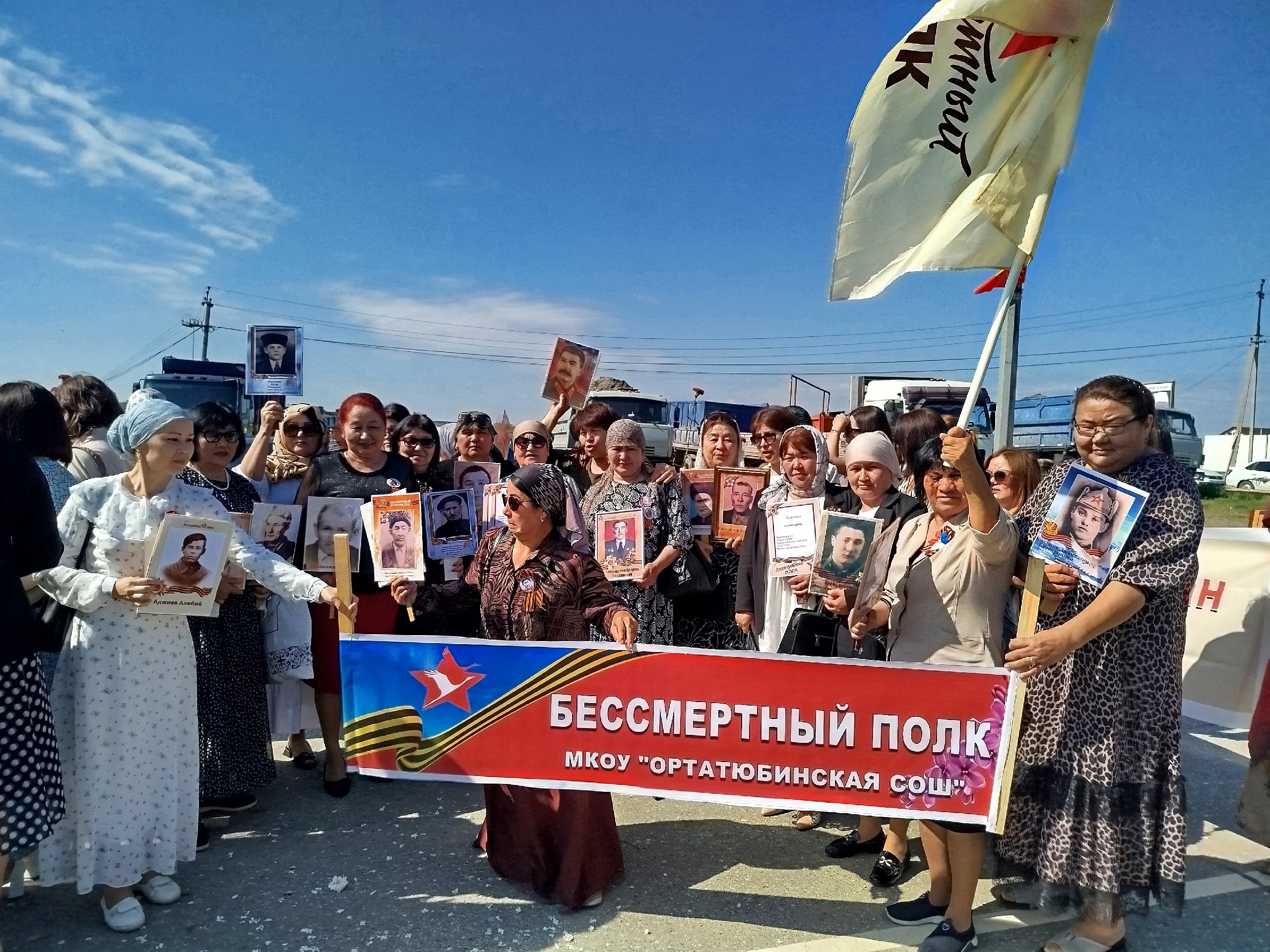 Шествие Бессмертного полка.