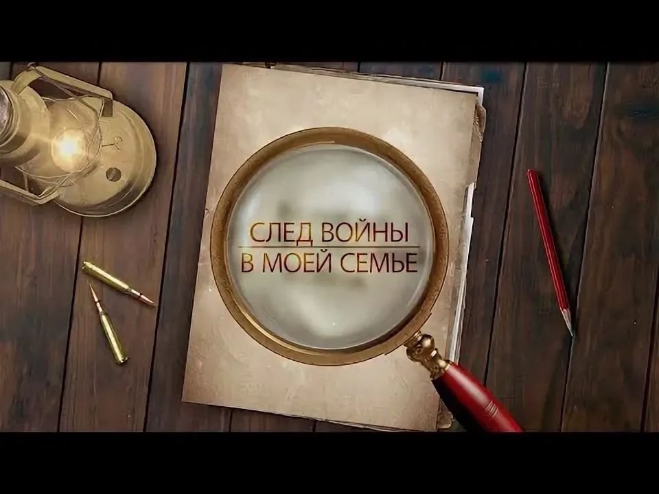 Музей &amp;quot;Неостывший след&amp;quot;.