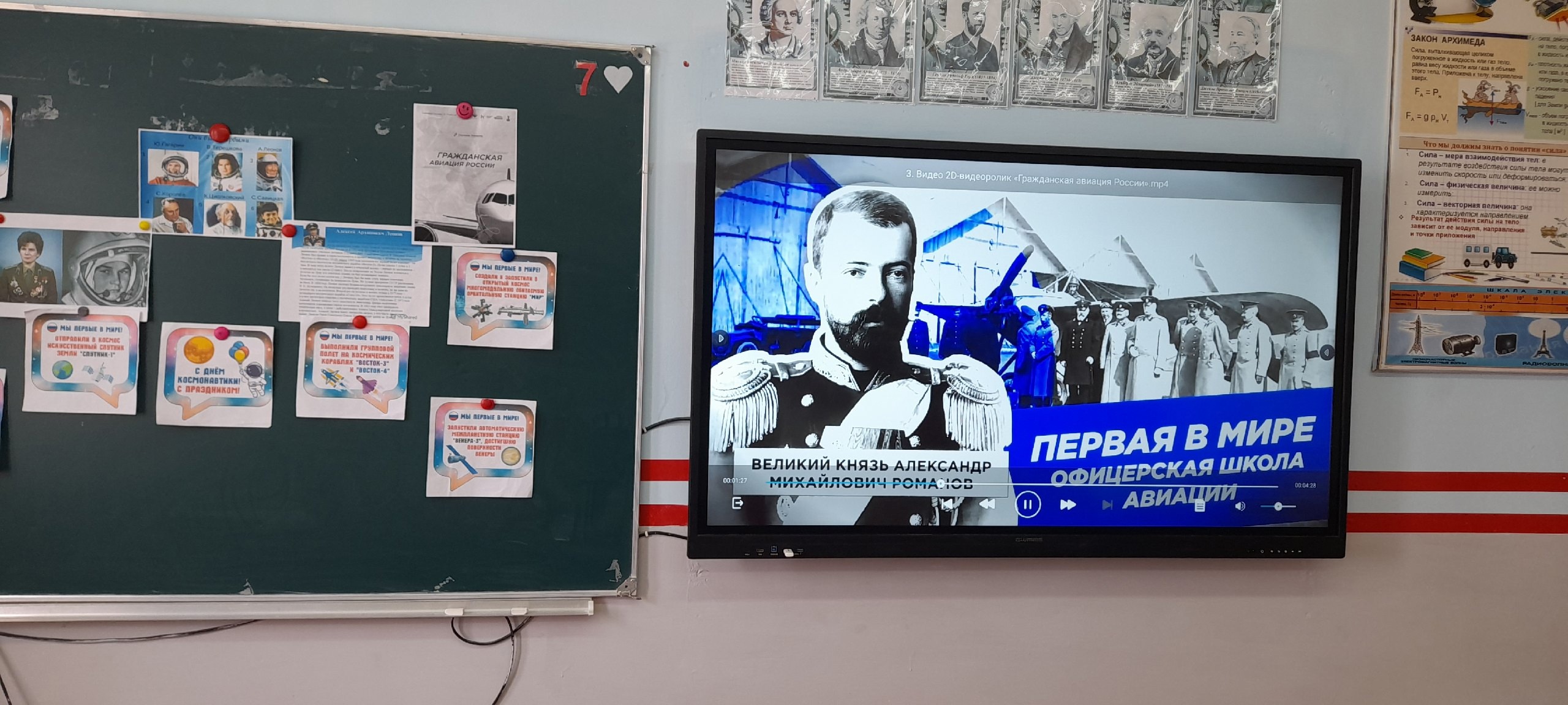 &amp;quot;Гражданская авиация России&amp;quot;.