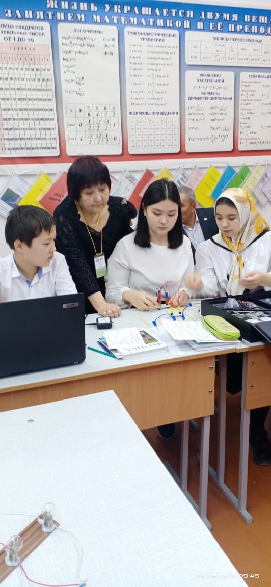 Семинар по физике