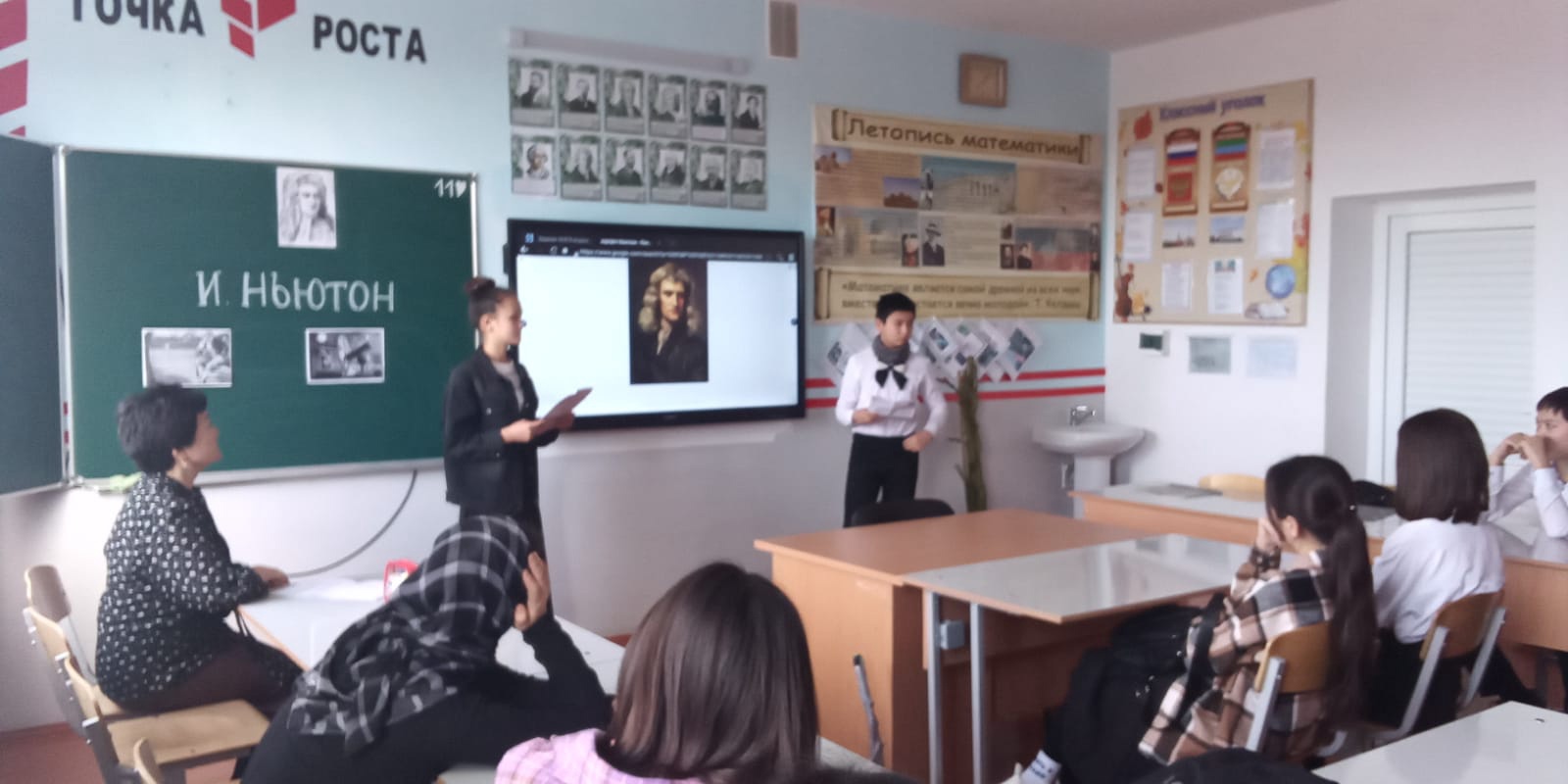 Открытый урок по физике
