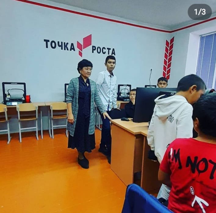 кружок &amp;quot;3Д моделирование&amp;quot;